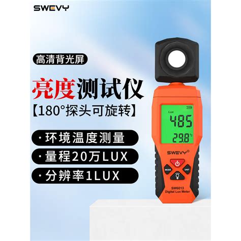 Brightness Color meter services|light brightness meter.